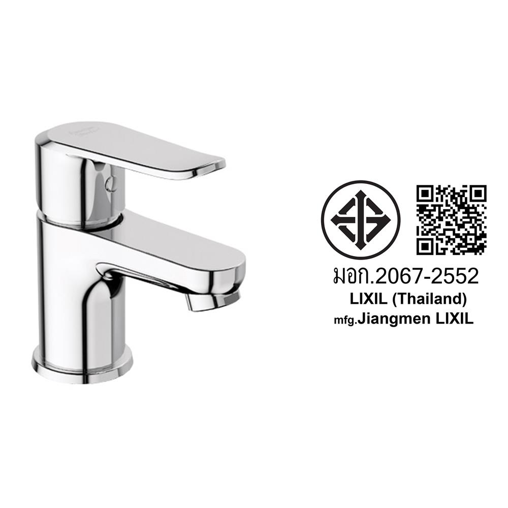 ก๊อกอ่างล้างหน้าเดี่ยว AMERICAN STANDARD A-0706-10