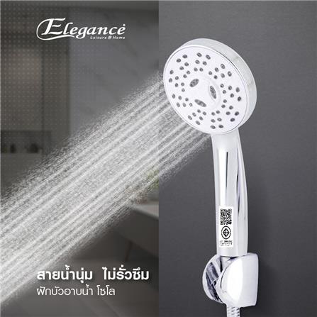 ชุดฝักบัวสายอ่อน 1 ระดับ ELEGANCE 33837 สีโครม_2