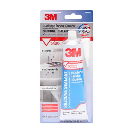ซิลิโคนชนิดไร้กรดป้องกันกันเชื้อรา 3M 60 มล. สีขาว_0
