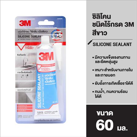 ซิลิโคนชนิดไร้กรดป้องกันกันเชื้อรา 3M 60 มล. สีขาว_1
