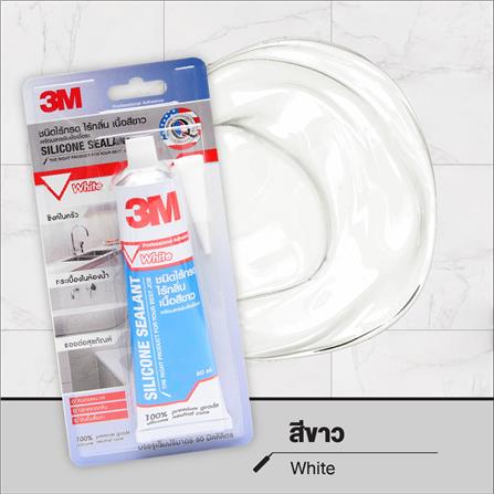 ซิลิโคนชนิดไร้กรดป้องกันกันเชื้อรา 3M 60 มล. สีขาว_2