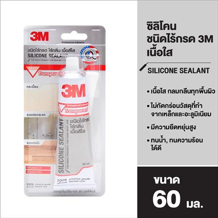 ซิลิโคนชนิดไร้กรด 3M 60 มล. สีใส_1