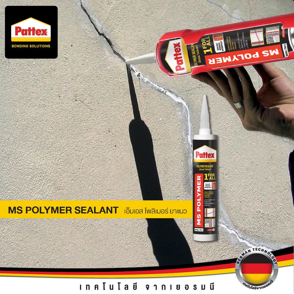 โพลิเมอร์ซัลแลนท์ PATTEX 300 มล. สีขาว