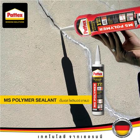 โพลิเมอร์ซัลแลนท์ PATTEX 300 มล. สีขาว_1