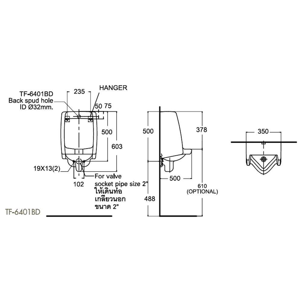 โถปัสสาวะชาย AMERICAN STANDARD 6401BD-WT สีขาว
