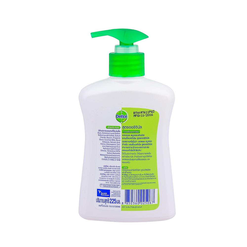 สบู่เหลวล้างมือ DETTOL 225ml ORIGINAL