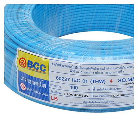 สายไฟ THW IEC01 BCC 1x4 ตร.มม. 100 ม. สีฟ้า_2