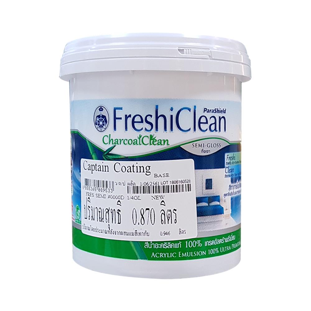 สีน้ำทาภายใน CAPTAIN FRESHI CLEAN CHARCOAL CLEAN BASE D กึ่งเงา 1/4 แกลลอน