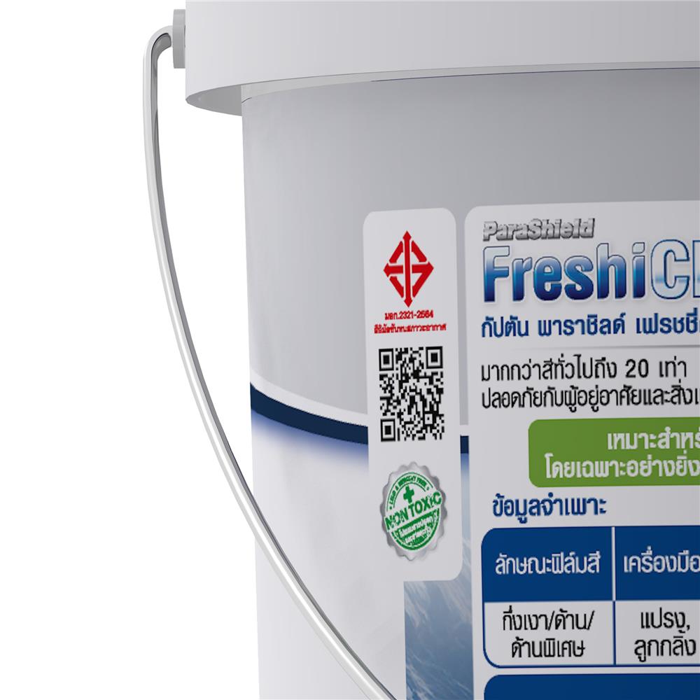 สีน้ำทาภายใน ชนิดกึ่งเงา CAPTAIN FRESHI CLEAN ULTRA BASE B 2.5 แกลลอน