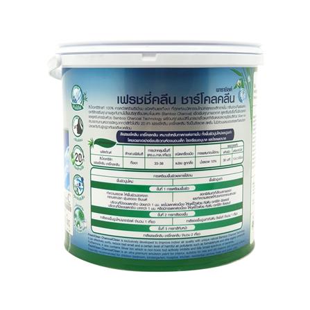 สีน้ำทาภายใน ชนิดกึ่งเงา CAPTAIN FRESHI CLEAN CHARCOAL CLEAN BASE D 1 แกลลอน_1