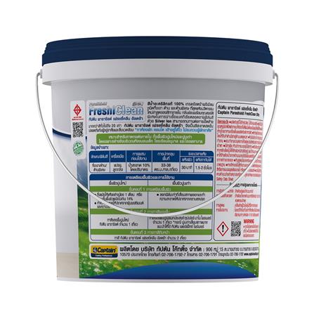 สีน้ำทาภายใน ชนิดกึ่งเงา CAPTAIN FRESHI CLEAN CHARCOAL CLEAN BASE A สีขาว 2.5 แกลลอน_1