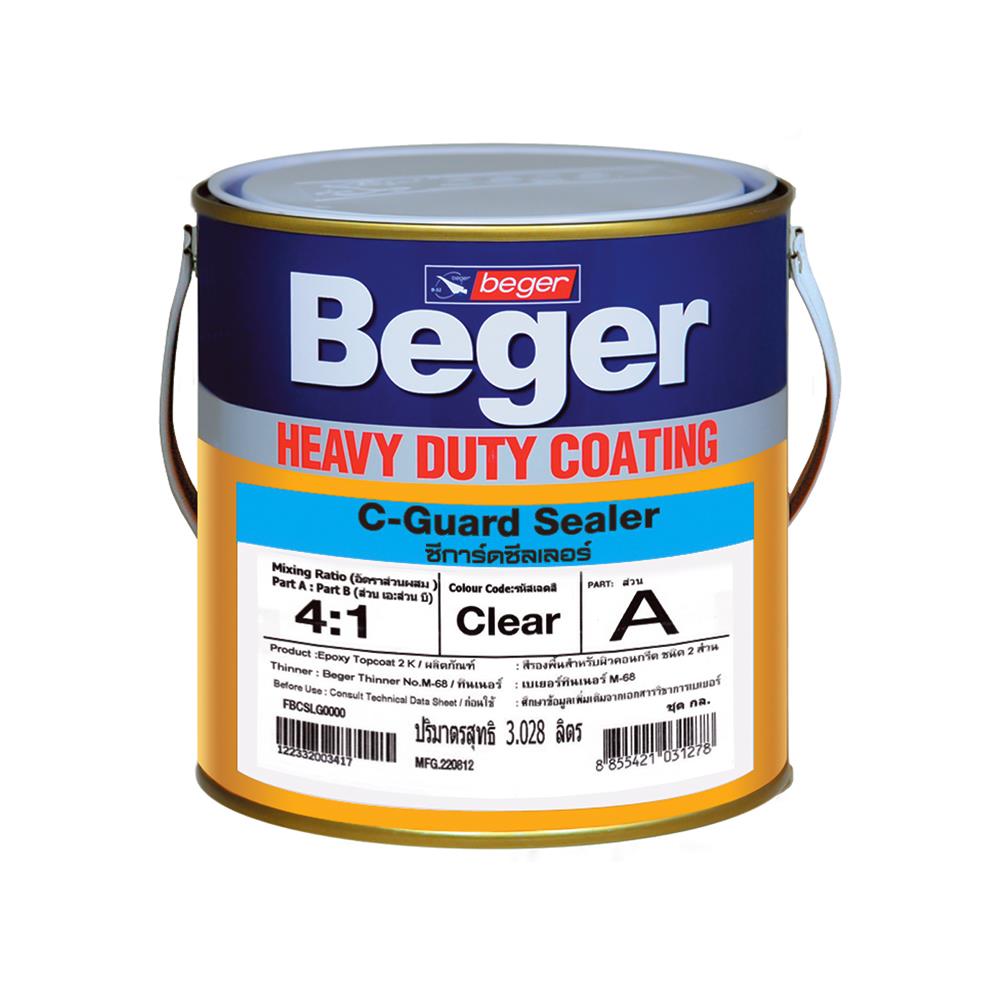 สีรองพื้น BEGER C-GUARD A 1 แกลลอน
