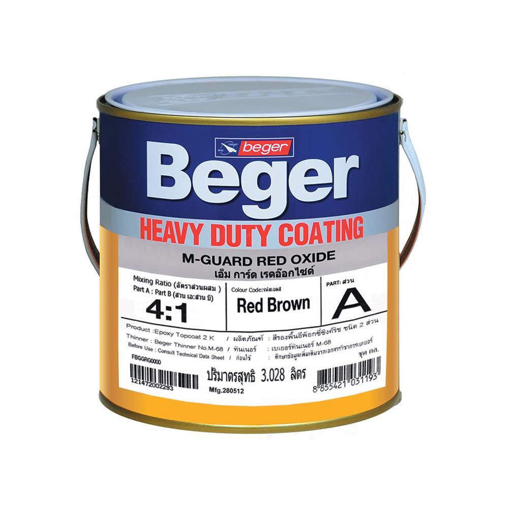 สีรองพื้นงานอุตสาหกรรม BEGER M-GUARD RED OXIDE PART A 1 แกลลอน