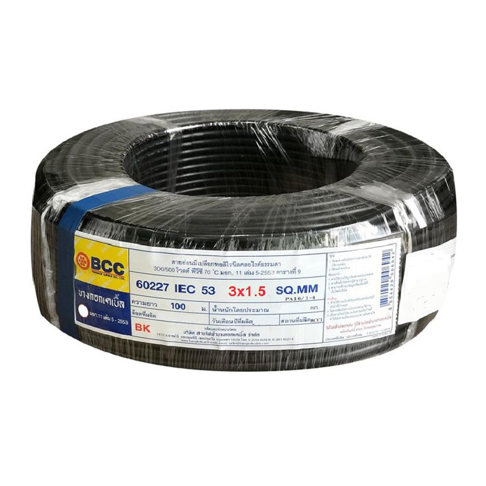 สายไฟ VCT IEC53 BCC 3x1.5ตร.มม. 100 ม. สีดำ