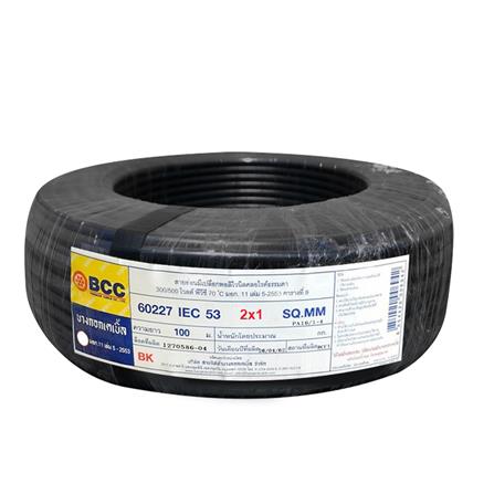 สายไฟ VCT IEC53 BCC 2x1 ตร.มม 100 ม. สีดำ