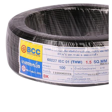สายไฟ THW IEC01 BCC 1x1.5 ตร.มม. 100 ม. สีดำ_2