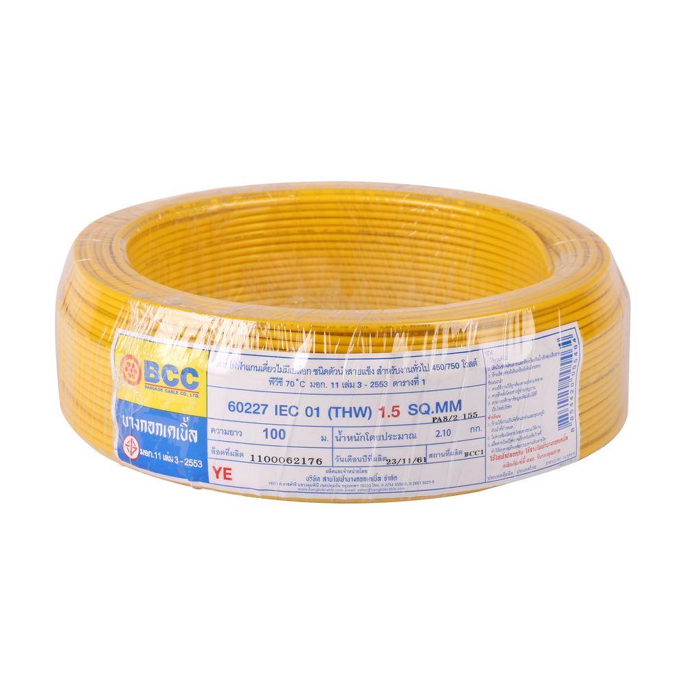 สายไฟ THW IEC01 BCC 1x1.5 ตร.มม. 100 ม. สีเหลือง