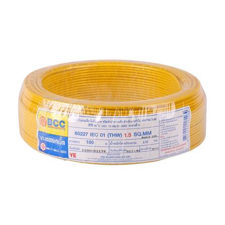 สายไฟ THW IEC01 BCC 1x1.5 ตร.มม. 100 ม. สีเหลือง_0