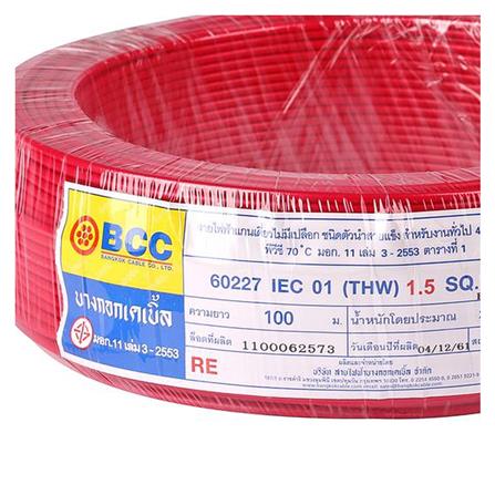 สายไฟ THW IEC01 BCC 1x1.5 ตร.มม. 100 ม. สีแดง_2
