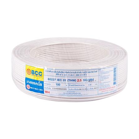 สายไฟ THW IEC01 BCC 1x2.5 ตร.มม. 100 ม. สีขาว_0