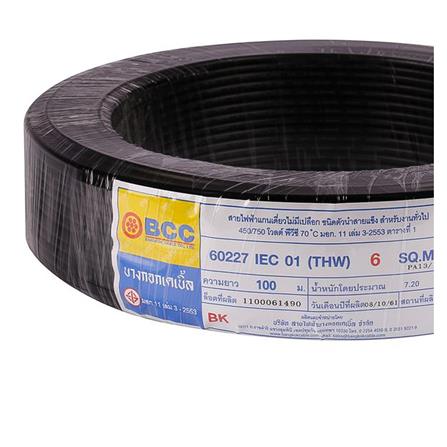 สายไฟ THW IEC01  BCC 1x6 ตร.มม. 100 ม. สีดำ_2
