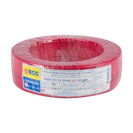 สายไฟ THW IEC01 BCC 1x2.5 ตร.มม. 100 ม. สีแดง