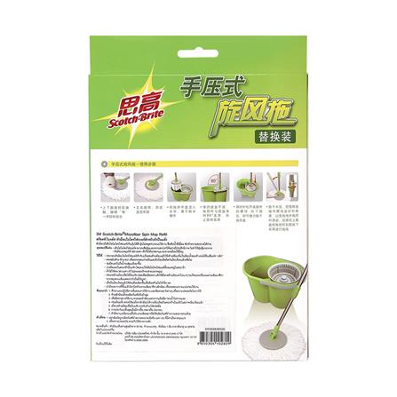 อะไหล่ม็อบไมโครไฟเบอร์กลมถังปั่นแห้ง SCOTCH-BRITE 13 นิ้ว สีขาว_1