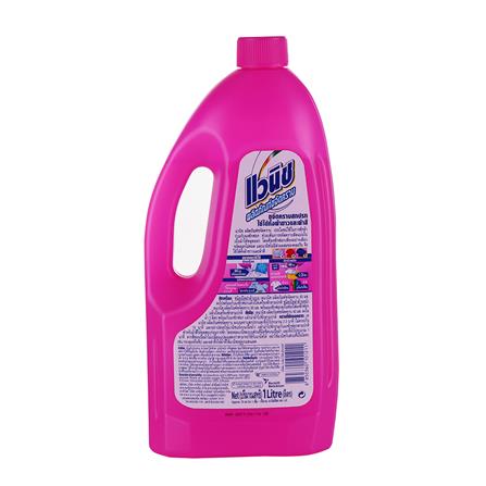 น้ำยาขจัดคราบฝังแน่น VANISH 1,000ml_2