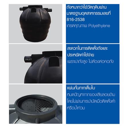 ถังบำบัดน้ำเสีย WAVE ZAD 1,000 ลิตร_2