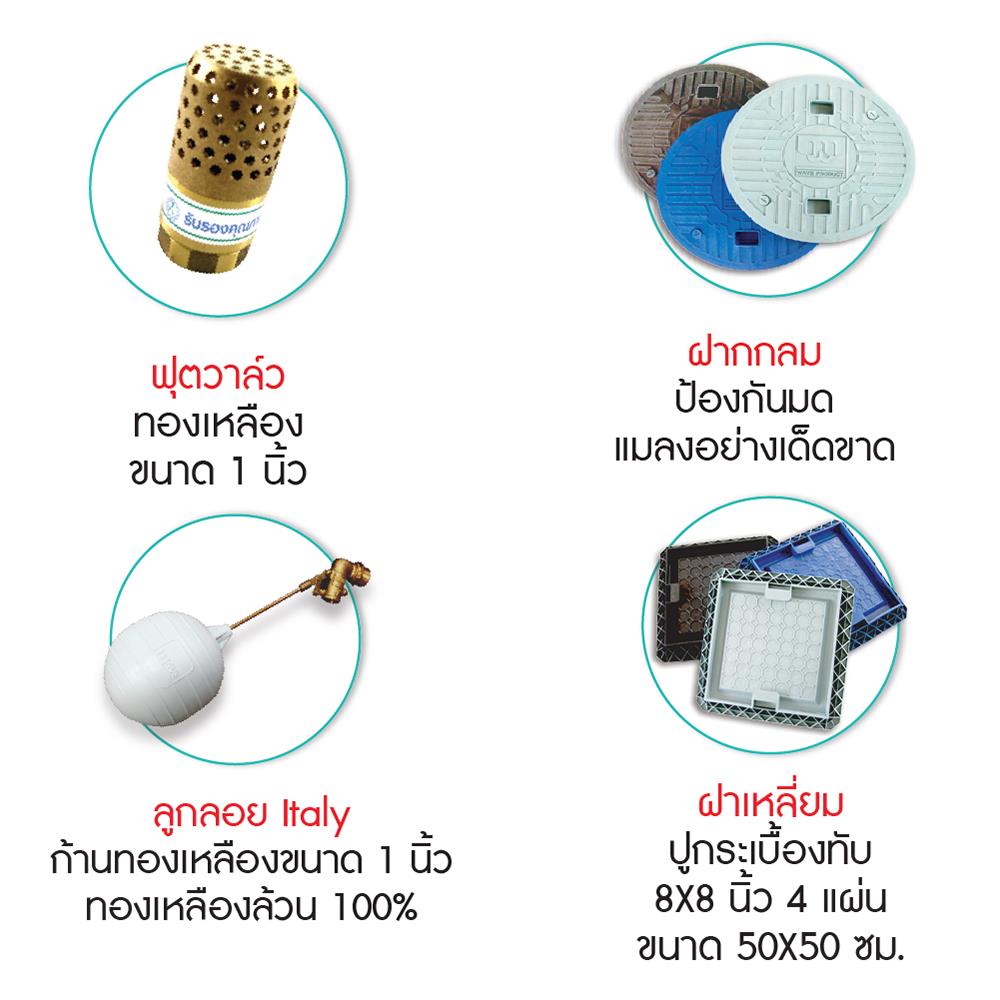 ถังเก็บน้ำใต้ดิน WAVE WUT 400 ลิตร สีน้ำเงิน