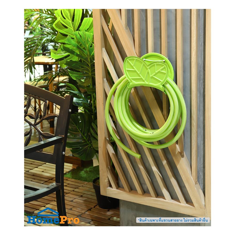 ที่แขวนสายยาง เหล็ก SPRING LEAF สีเขียว