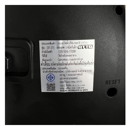 เตาอบเล็กแมนนวล OTTO TO-772 60 ลิตร_1