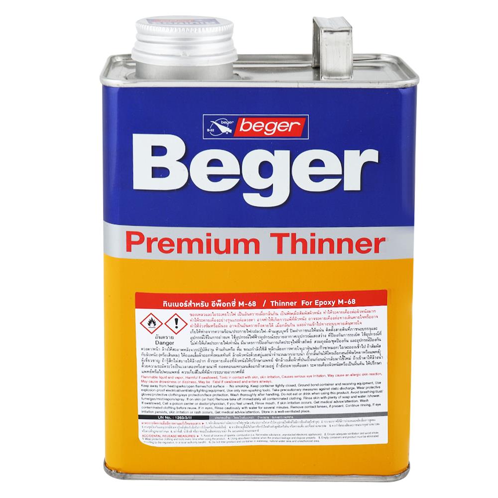 ทินเนอร์ BEGER M-68 1 แกลลอน