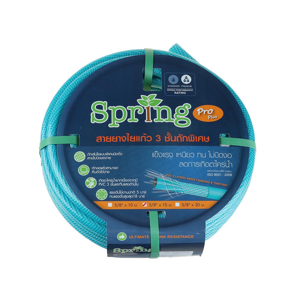 สายยางม้วน PVC KNITTING SPRING 5/8 นิ้ว X 15 ม. สีฟ้า