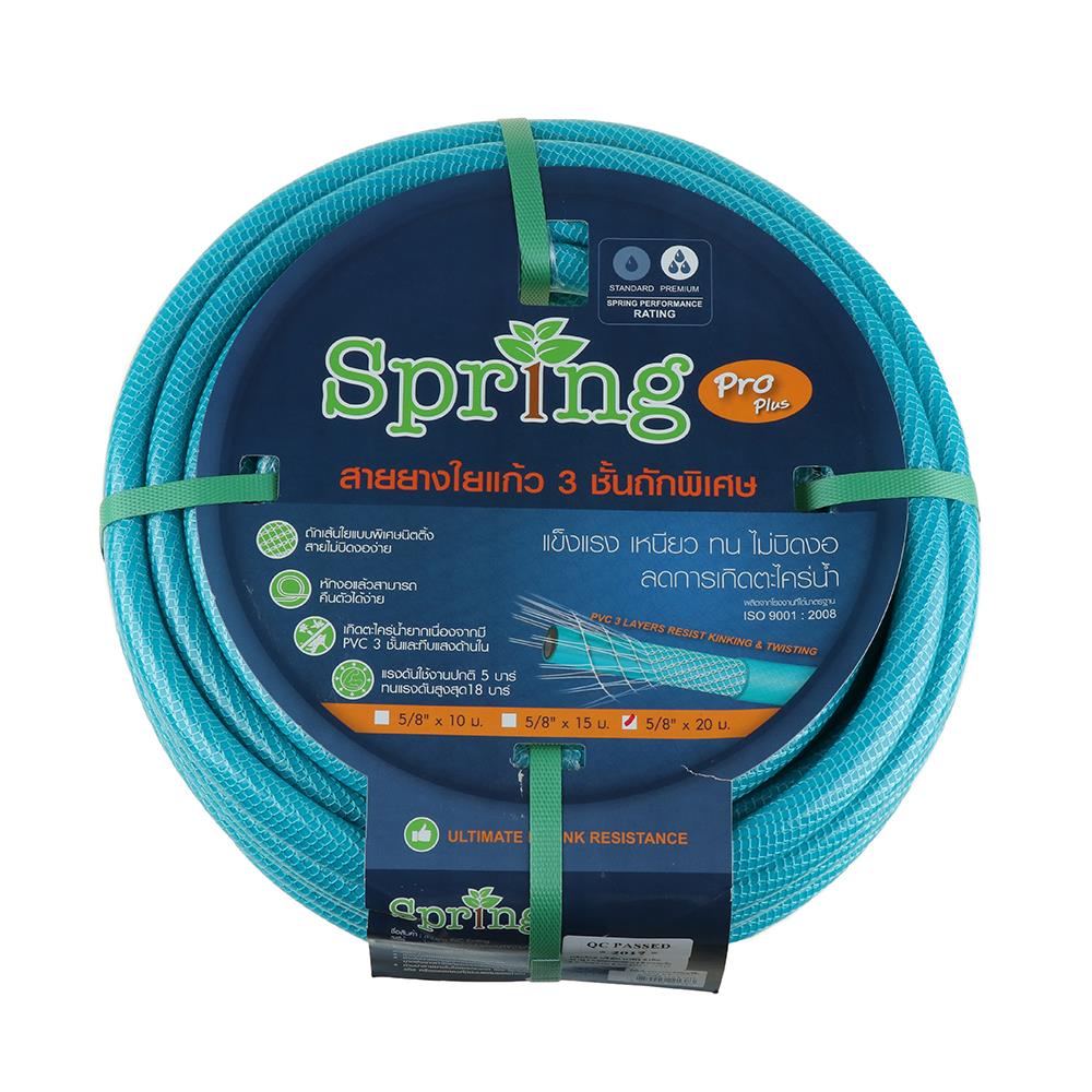 สายยางม้วน PVC KNITTING SPRING 5/8 นิ้ว X 20 ม. สีฟ้า