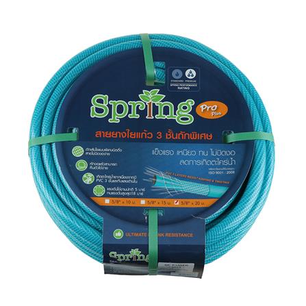 สายยางม้วน PVC KNITTING SPRING 5/8 นิ้ว X 20 ม. สีฟ้า_2