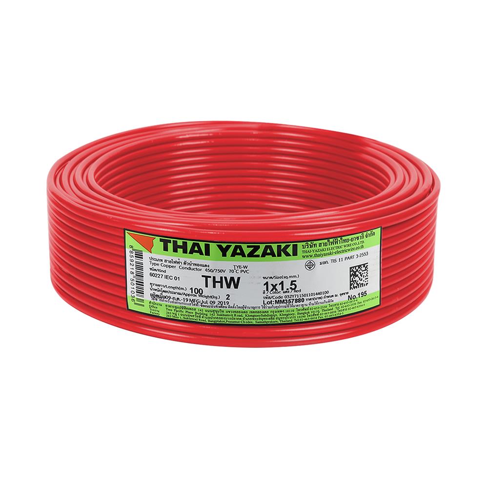 สายไฟ THW IEC01 YAZAKI 1x1.5 ตร.มม. 100 ม. สีแดง