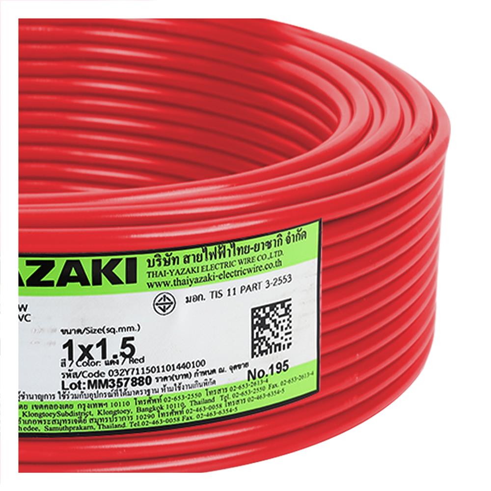 สายไฟ THW IEC01 YAZAKI 1x1.5 ตร.มม. 100 ม. สีแดง