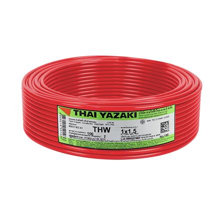 สายไฟ THW IEC01 YAZAKI 1x1.5 ตร.มม. 100 ม. สีแดง