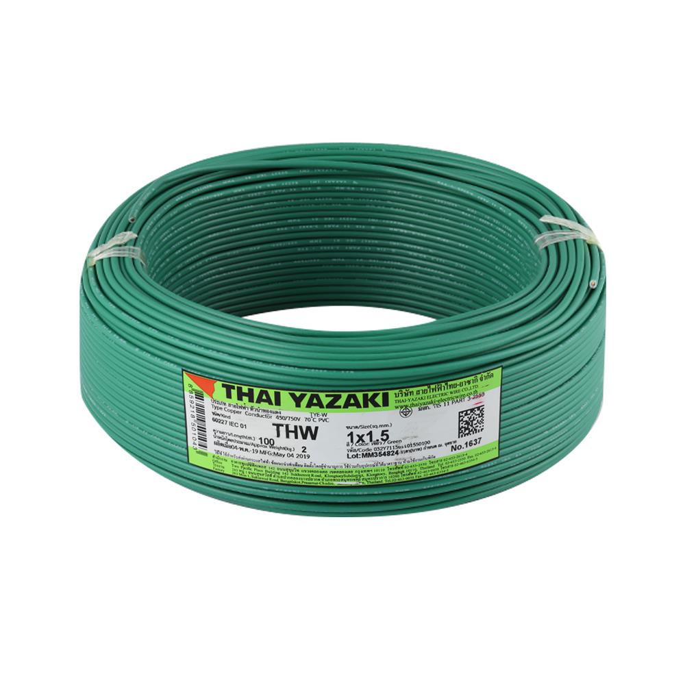 สายไฟ THW IEC01 YAZAKI 1x1.5 ตร.มม. 100 ม. สีเขียว