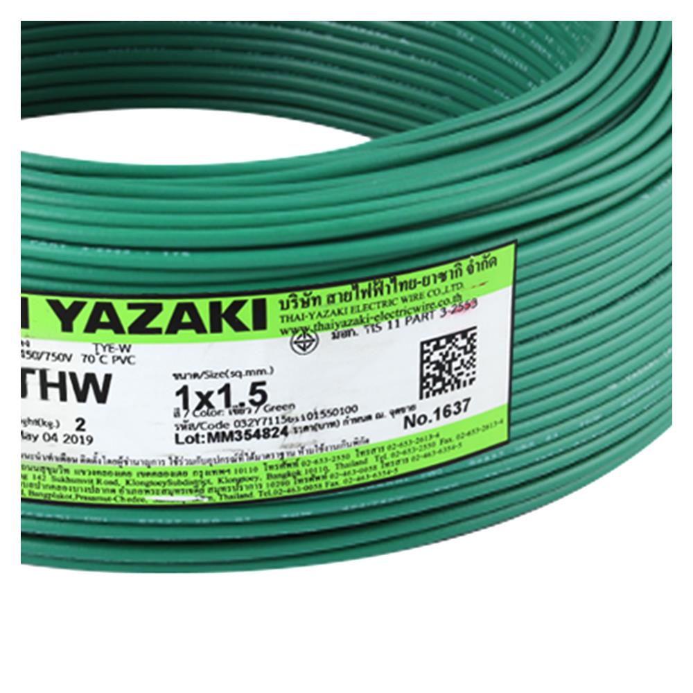 สายไฟ THW IEC01 YAZAKI 1x1.5 ตร.มม. 100 ม. สีเขียว
