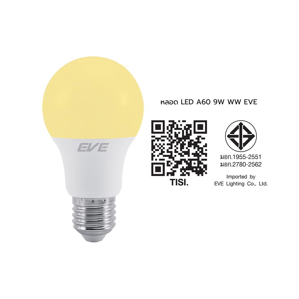 หลอด LED EVE A60 9 วัตต์ WARM WHITE E27
