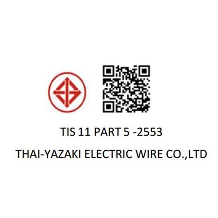 สายไฟ VCT IEC53 YAZAKI 2x1ตร.มม. 100 ม. สีดำ_4