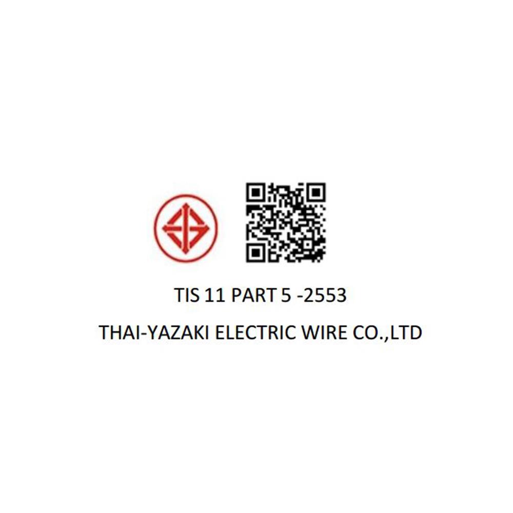 สายไฟ VCT IEC53 YAZAKI 2X1.5 ตร.มม. 100 ม. สีดำ