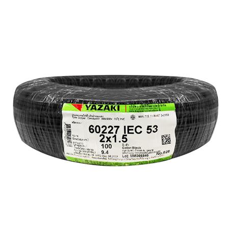 สายไฟ VCT IEC53 YAZAKI 2X1.5 ตร.มม. 100 ม. สีดำ