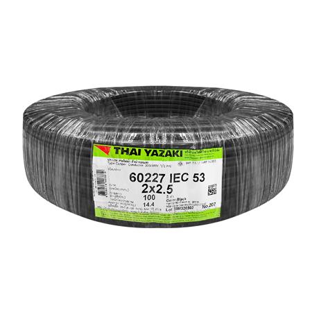 สายไฟ VCT IEC53 YAZAKI 2x2.5 ตร.มม. 100 ม. สีดำ