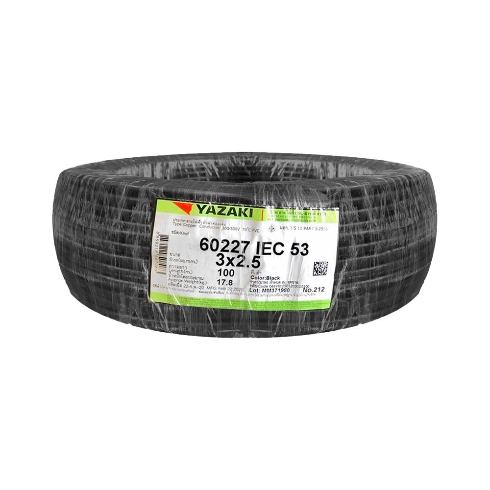สายไฟ VCT IEC53 YAZAKI 3x2.5 ตร.มม. 100 ม. สีดำ