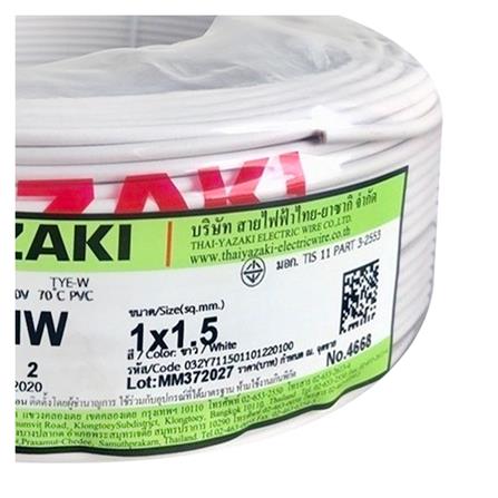 สายไฟ THW IEC01 YAZAKI 1x1.5 ตร.มม. 100 ม. สีขาว_1