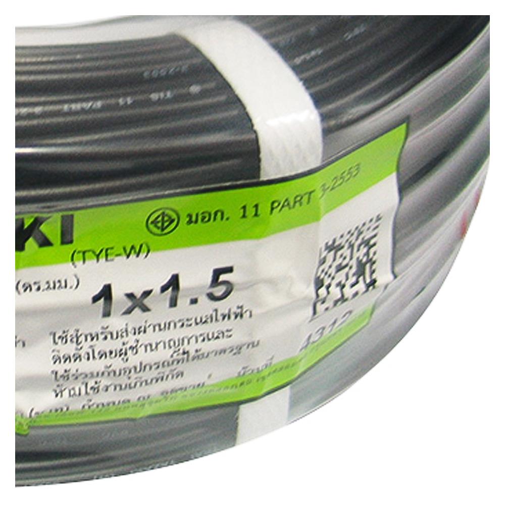 สายไฟ THW IEC01 YAZAKI 1x1.5 ตร.มม. 100 ม. สีดำ