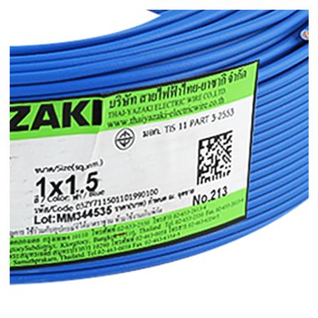 สายไฟ THW IEC01 YAZAKI 1x1.5 ตร.มม. 100 ม. สีฟ้า_2